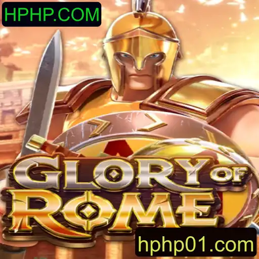 GloryofRome: Uma Experiência de Jogo Épica